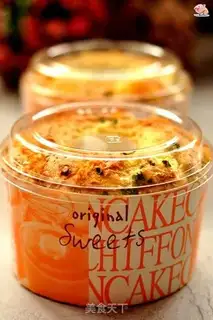 Make ♪ Onion meat twirl cake ♪ step 16
