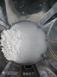 Make Steamed rice cake step 1