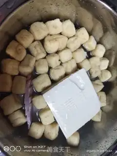 Make Tofu stew step 0