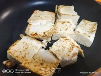 Make Tofu stew step 2