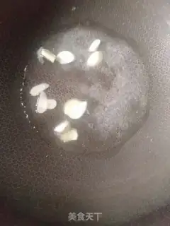 Make Tomato juice and tofu step 1