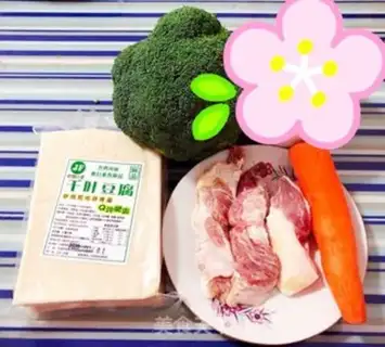 Make A dry pot with tofu step 0