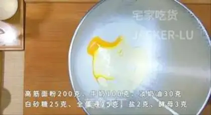 Make Cream buns step 0