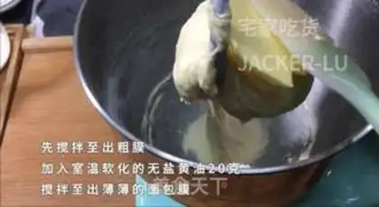 Make Cream buns step 1