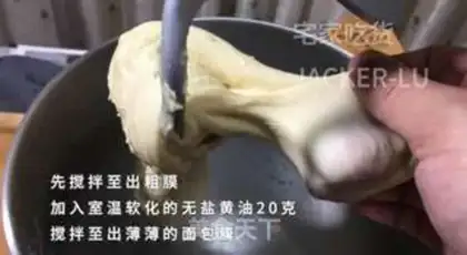 Make Cream buns step 2