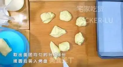 Make Cream buns step 3