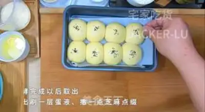 Make Cream buns step 6
