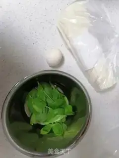 Make Yin-chun step 0