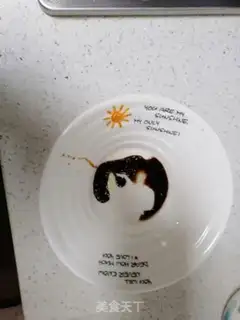 Make Yin-chun step 4