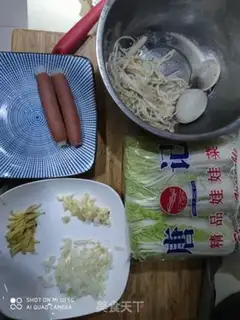 Make We