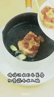 Make The dolls are culinary step 1