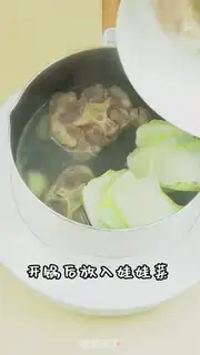 Make The dolls are culinary step 3