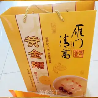 Make Gold porridge step 0