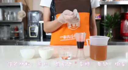 Make Grape and milk freeze step 0