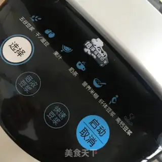 Make Apple sugar rice paste step 6