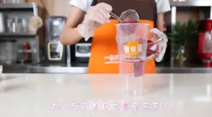 Make Grape and milk freeze step 1