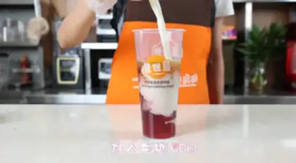 Make Grape and milk freeze step 5