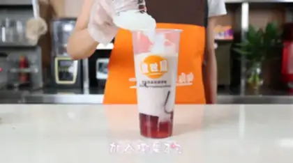 Make Grape and milk freeze step 6