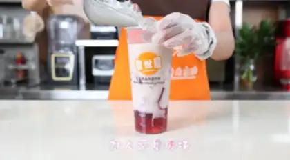 Make Grape and milk freeze step 7