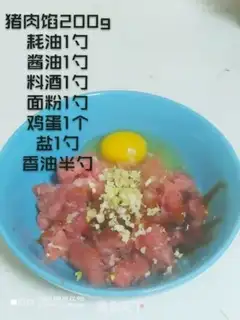 Make Noodles and meat step 0