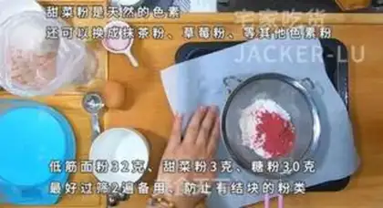 Make Flour Macalon step 0