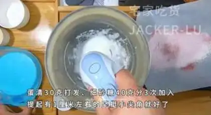 Make Flour Macalon step 1
