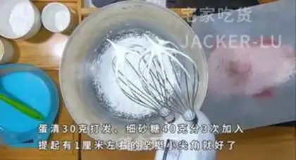 Make Flour Macalon step 2