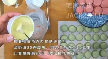 Make Flour Macalon step 10