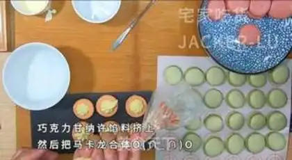 Make Flour Macalon step 11