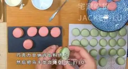 Make Flour Macalon step 12