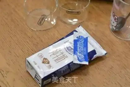Make Homemade yogurt step 0