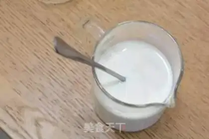 Make Homemade yogurt step 2