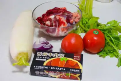 Make West Red Beef step 0