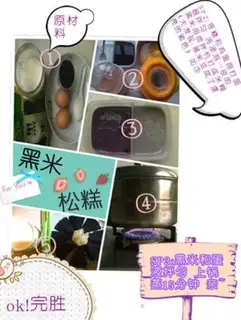 Make  step 5