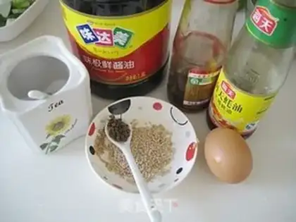 Make step 1