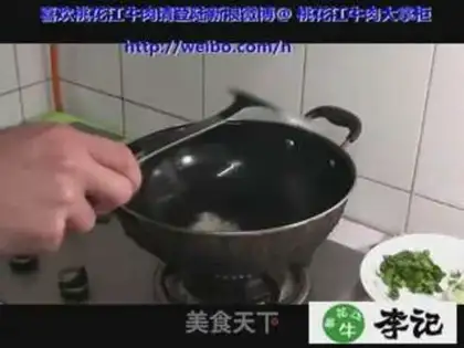 Make  step 2