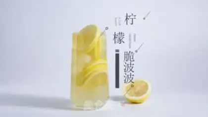 Make Drinking lemon pretzels step 10