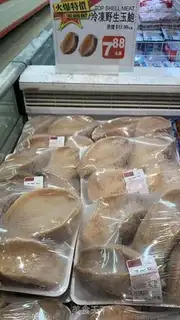 Make It