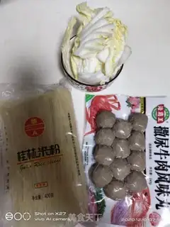 Make Beefball boiled rice powder step 0