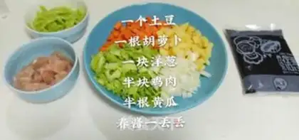 Make Korean noodles step 0