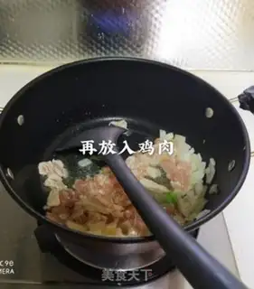 Make Korean noodles step 3