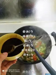 Make Korean noodles step 5