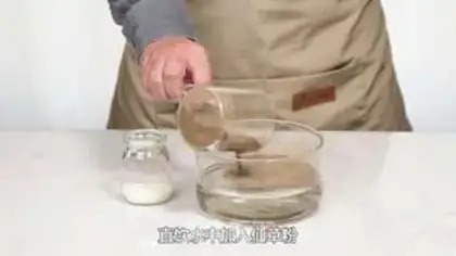 Make Pixiegrass burning practices step 1
