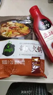 Make The Korean army fire pot step 0