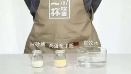 Make Egg pudding step 0