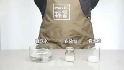 Make Crystal freezing step 0