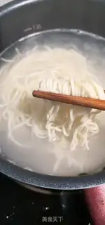 Make Frozen lasagna step 3
