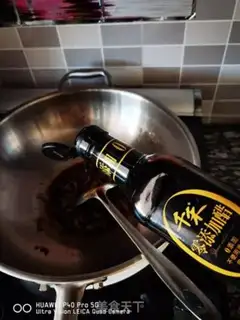 Make It