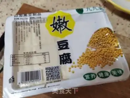 Make Meat tofu step 0