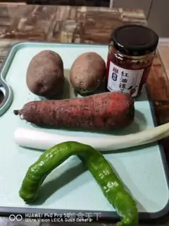 Make Potato carrots with silk step 0